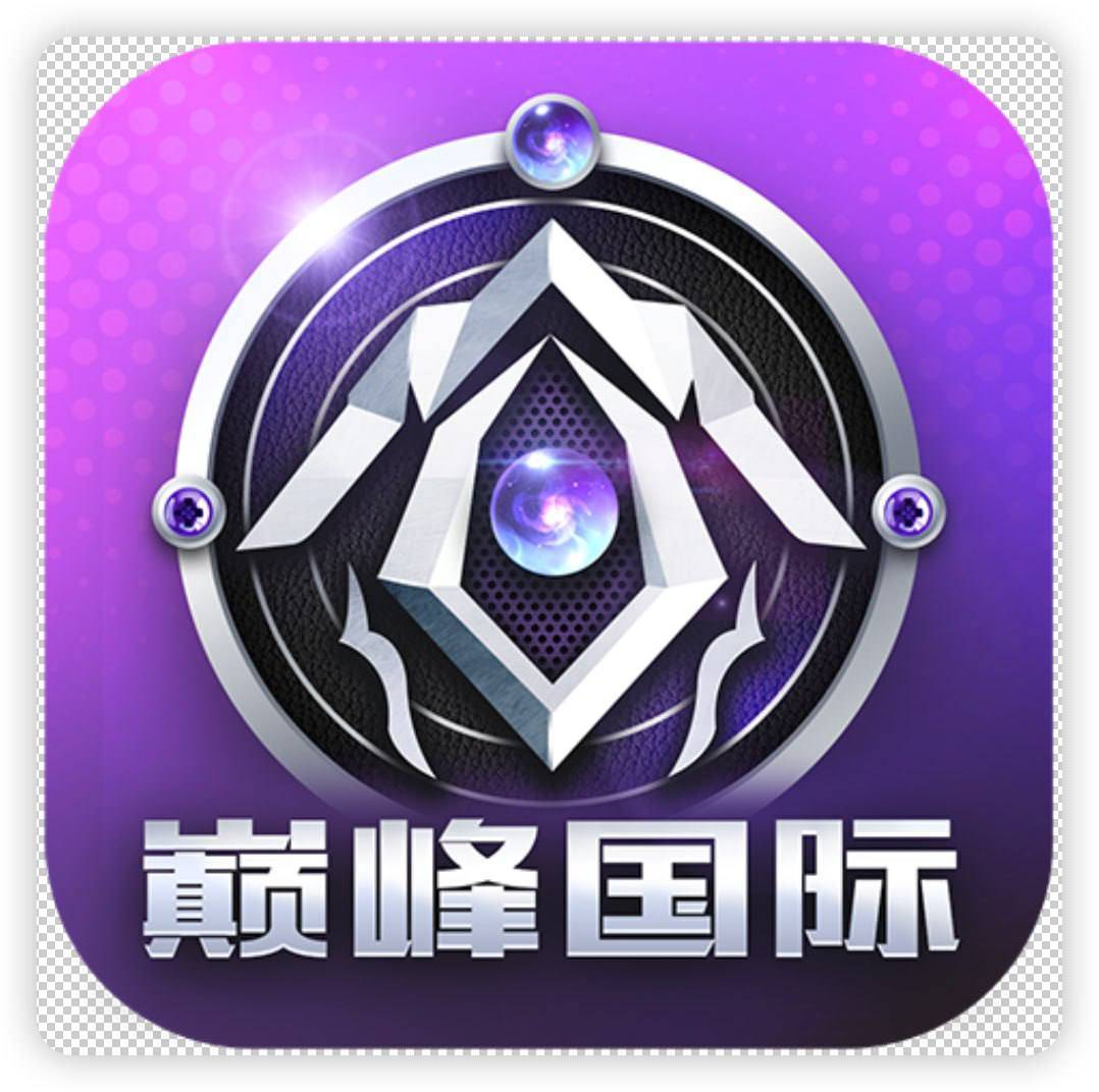 巅峰国际新用户100+100